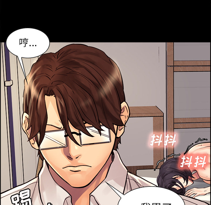 《岳母家的刺激生活》漫画 第21话