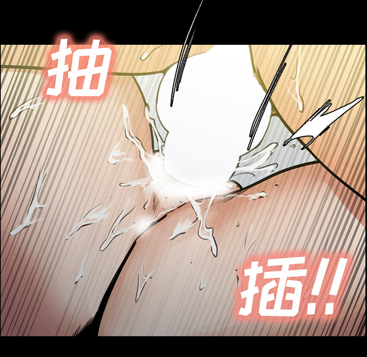 《岳母家的刺激生活》漫画 第21话