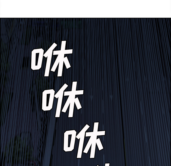 《岳母家的刺激生活》漫画 第22话