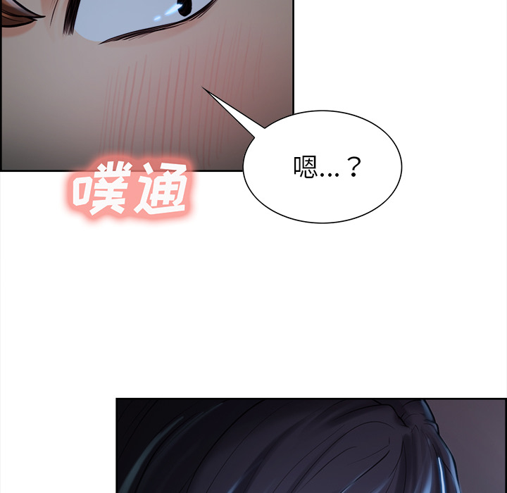 《岳母家的刺激生活》漫画 第22话