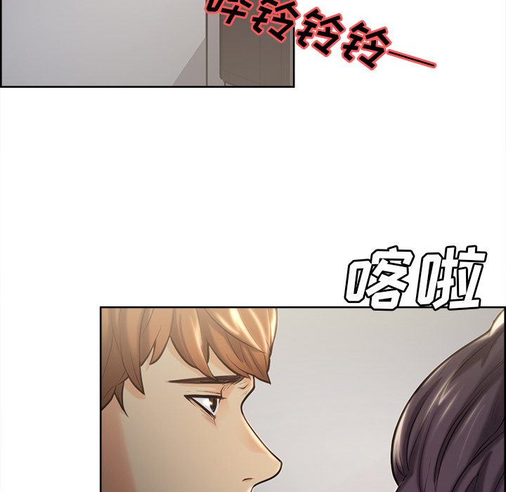 《岳母家的刺激生活》漫画 第22话