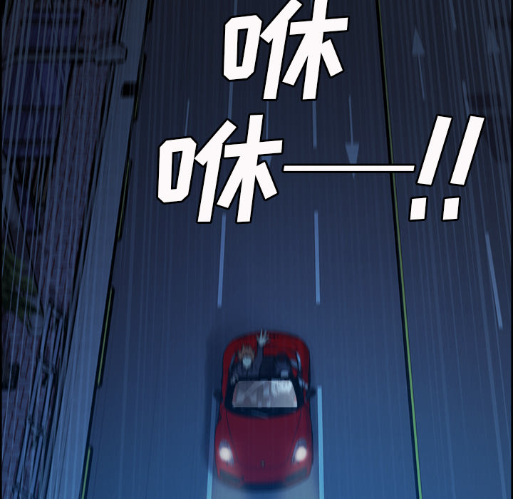 《岳母家的刺激生活》漫画 第22话