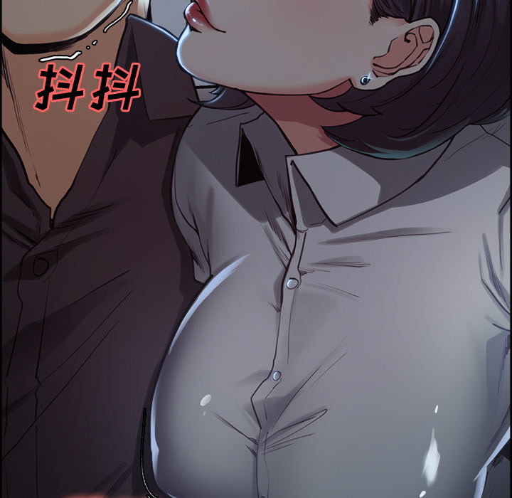 《岳母家的刺激生活》漫画 第22话