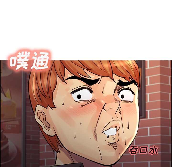 《岳母家的刺激生活》漫画 第22话