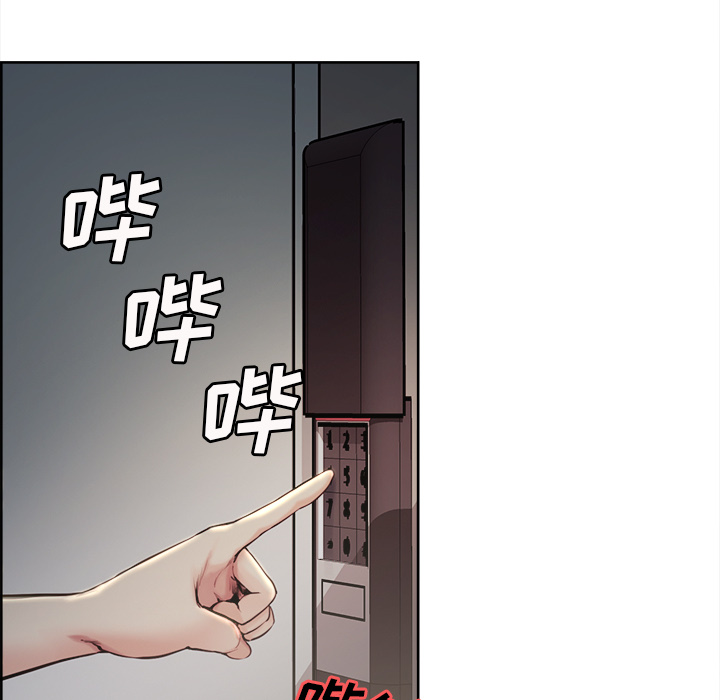 《岳母家的刺激生活》漫画 第22话
