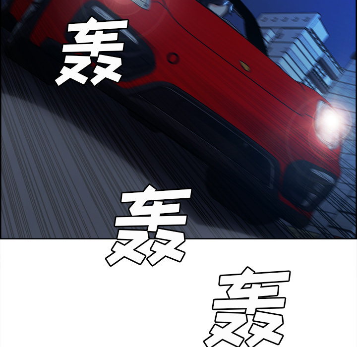 《岳母家的刺激生活》漫画 第22话