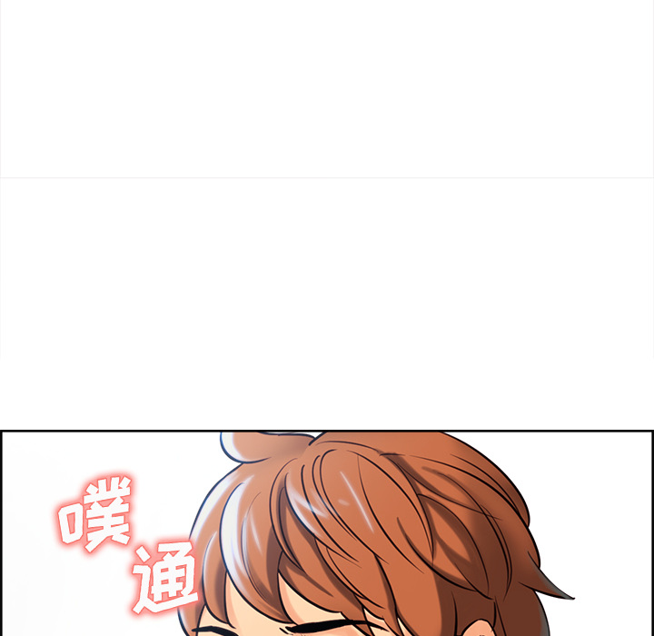 《岳母家的刺激生活》漫画 第22话