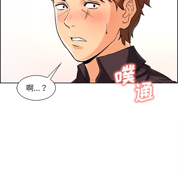 《岳母家的刺激生活》漫画 第22话