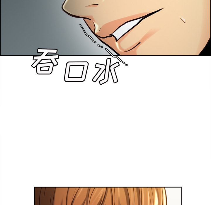 《岳母家的刺激生活》漫画 第23话