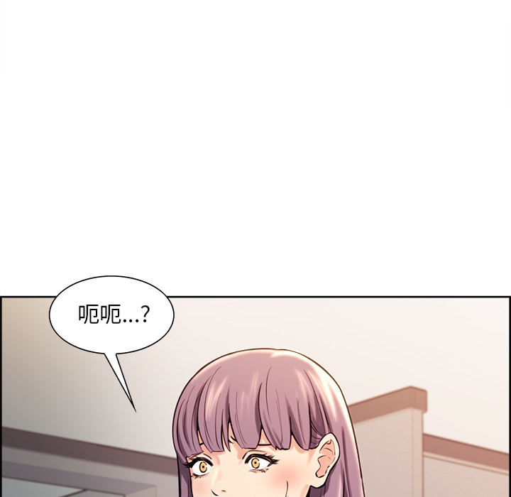 《岳母家的刺激生活》漫画 第23话