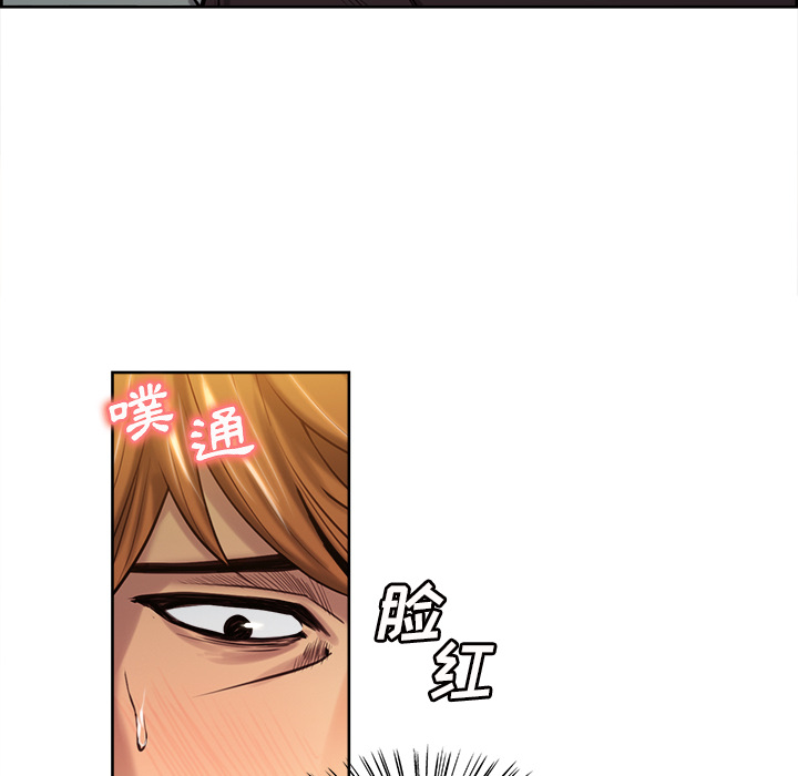 《岳母家的刺激生活》漫画 第23话