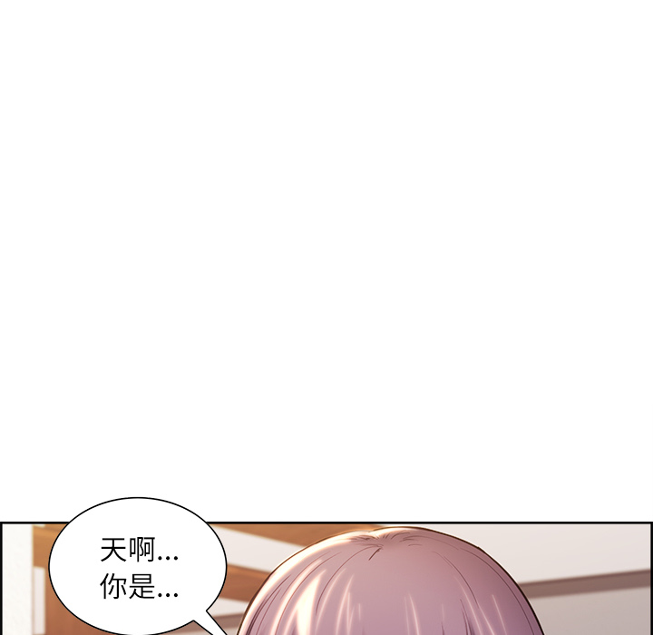 《岳母家的刺激生活》漫画 第23话