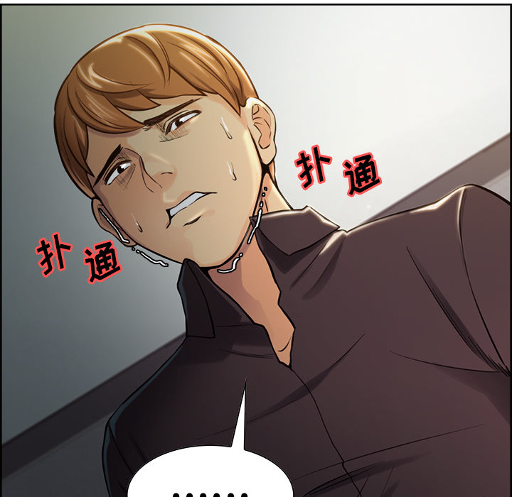 《岳母家的刺激生活》漫画 第23话