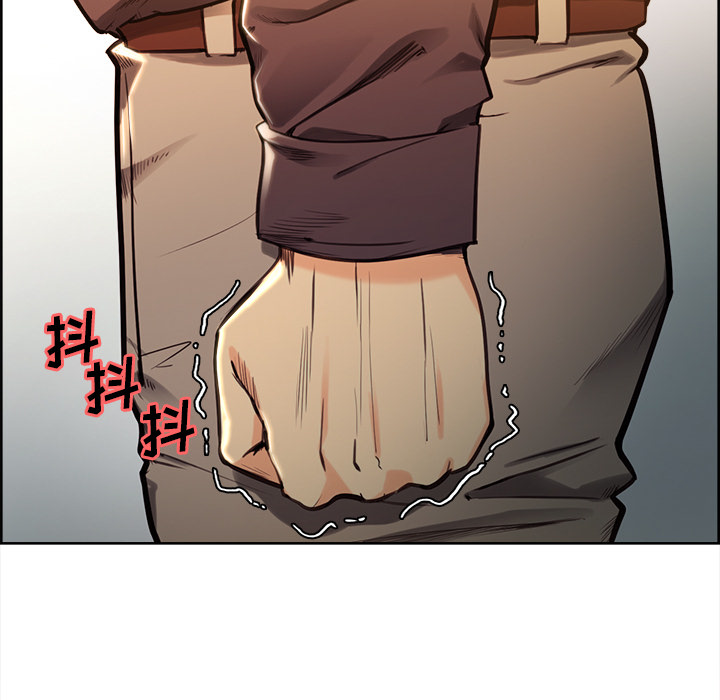 《岳母家的刺激生活》漫画 第24话