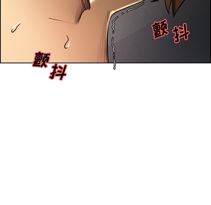 《岳母家的刺激生活》漫画 第24话