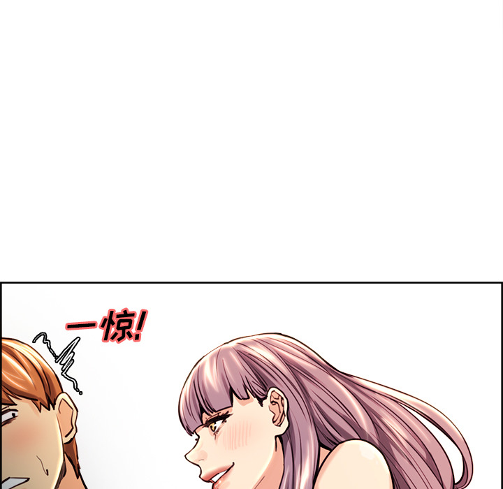 《岳母家的刺激生活》漫画 第24话