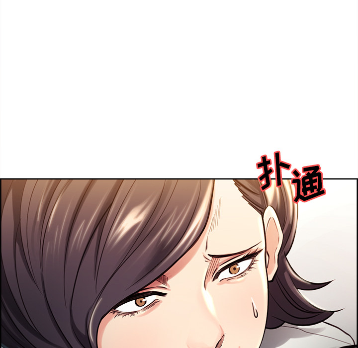 《岳母家的刺激生活》漫画 第24话