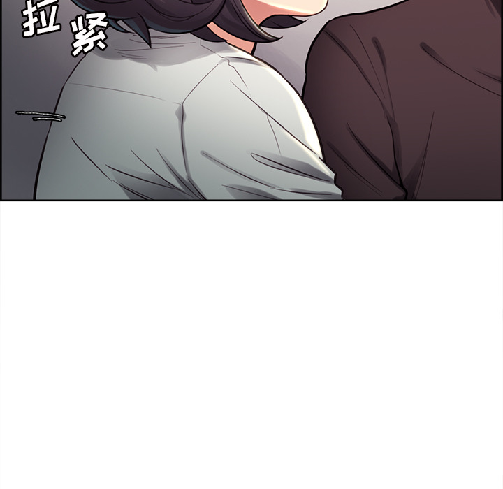 《岳母家的刺激生活》漫画 第24话