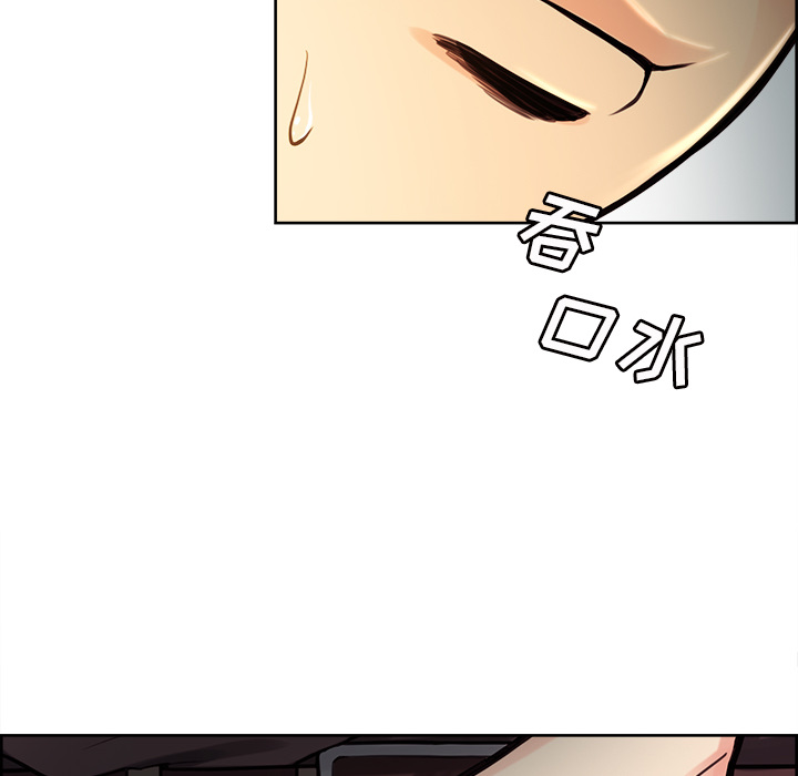 《岳母家的刺激生活》漫画 第24话
