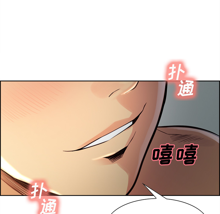 《岳母家的刺激生活》漫画 第25话