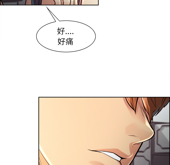 《岳母家的刺激生活》漫画 第25话