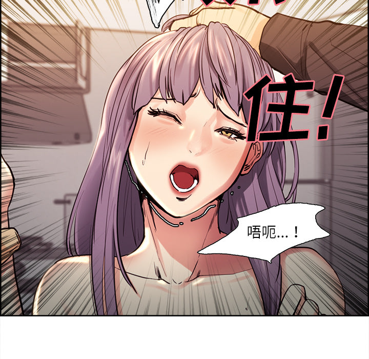 《岳母家的刺激生活》漫画 第25话