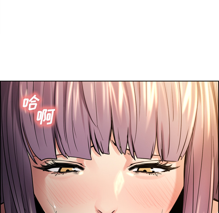 《岳母家的刺激生活》漫画 第25话