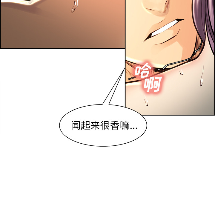 《岳母家的刺激生活》漫画 第25话