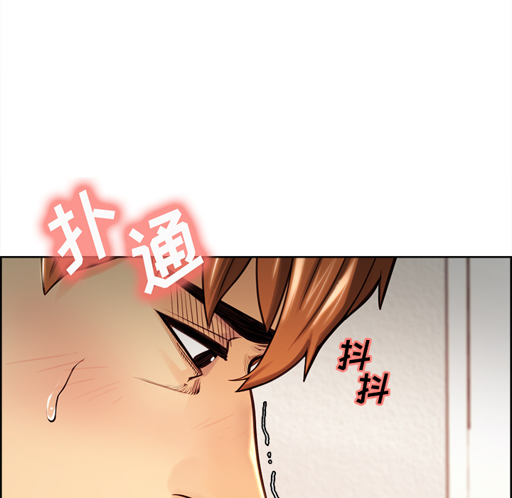 《岳母家的刺激生活》漫画 第25话