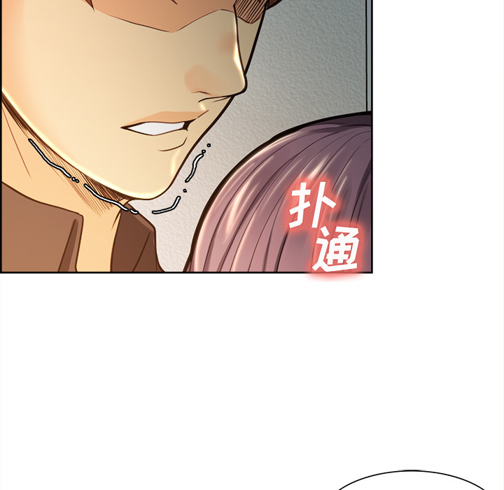 《岳母家的刺激生活》漫画 第25话