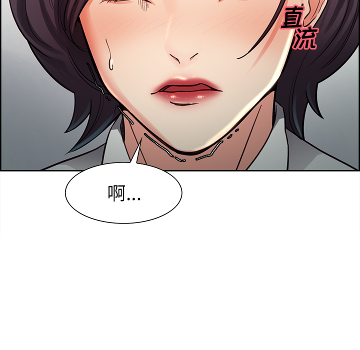 《岳母家的刺激生活》漫画 第25话
