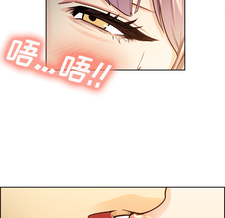 《岳母家的刺激生活》漫画 第25话