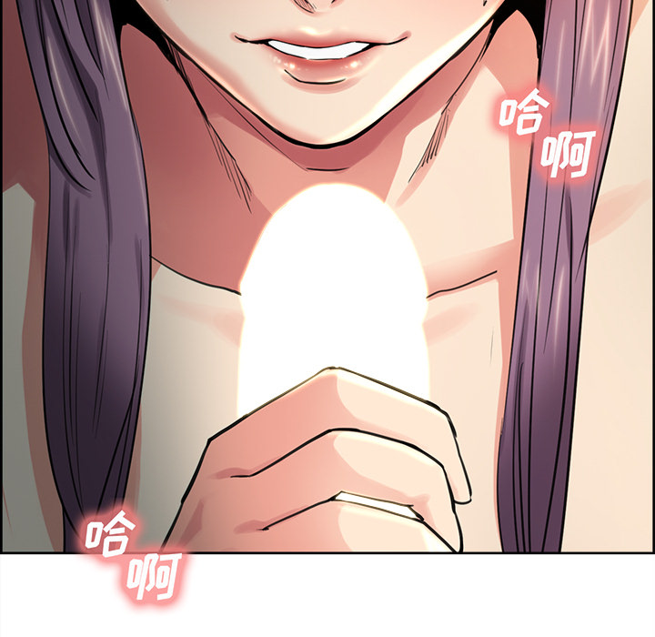 《岳母家的刺激生活》漫画 第25话