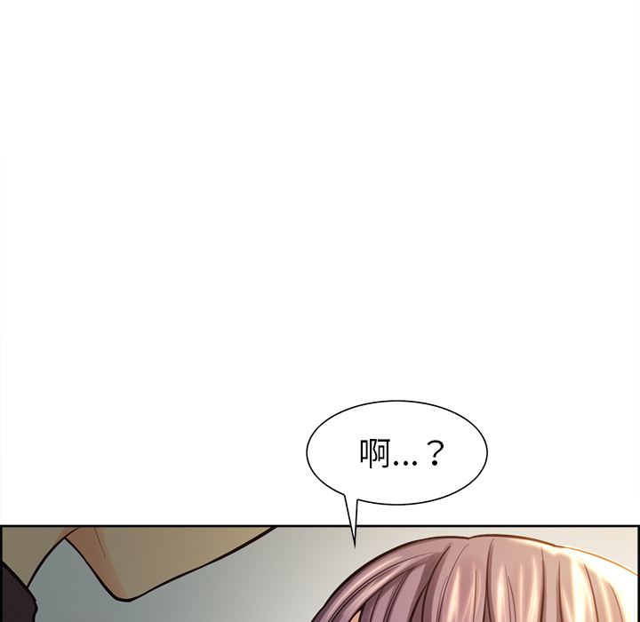 《岳母家的刺激生活》漫画 第25话