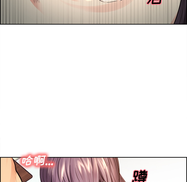 《岳母家的刺激生活》漫画 第25话