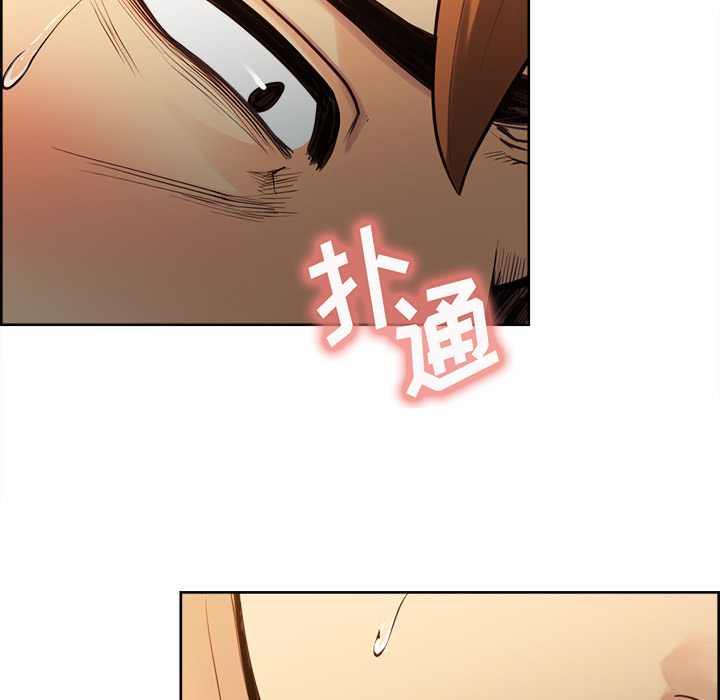 《岳母家的刺激生活》漫画 第25话