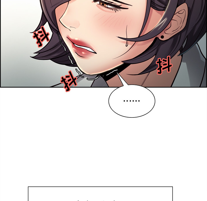 《岳母家的刺激生活》漫画 第25话