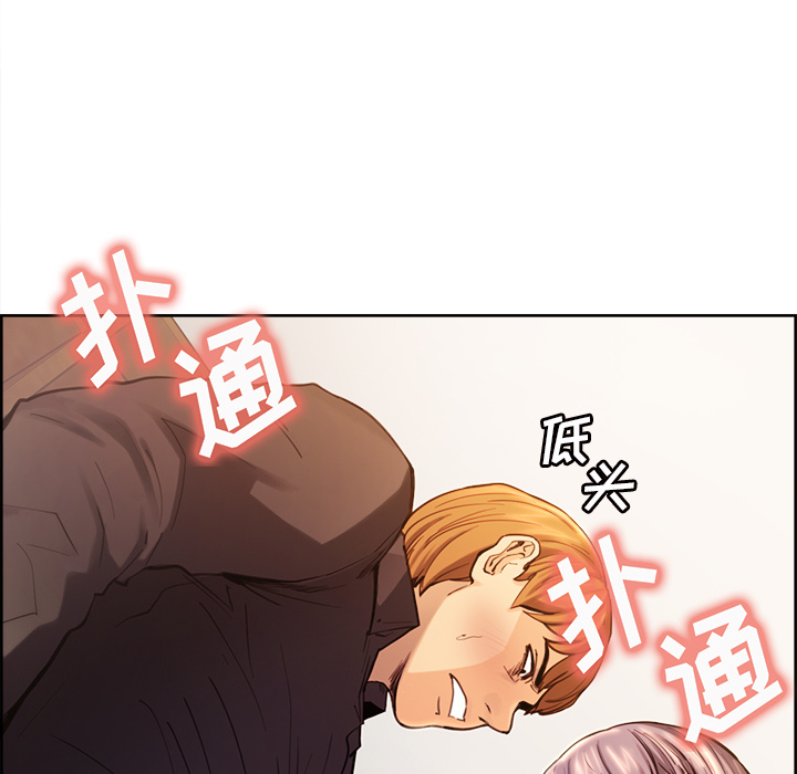 《岳母家的刺激生活》漫画 第25话