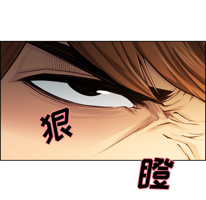 《岳母家的刺激生活》漫画 第25话