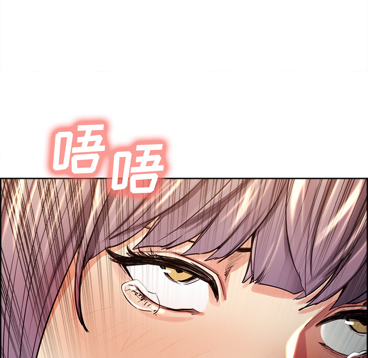 《岳母家的刺激生活》漫画 第26话