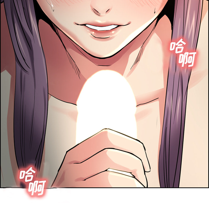 《岳母家的刺激生活》漫画 第26话