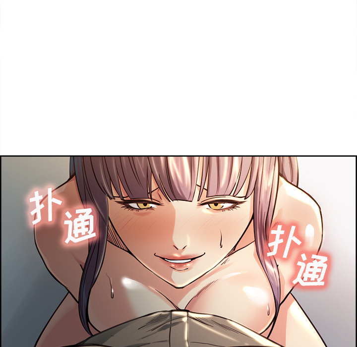 《岳母家的刺激生活》漫画 第26话