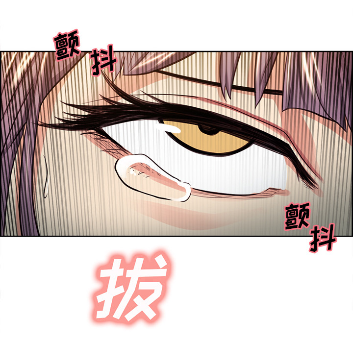 《岳母家的刺激生活》漫画 第26话