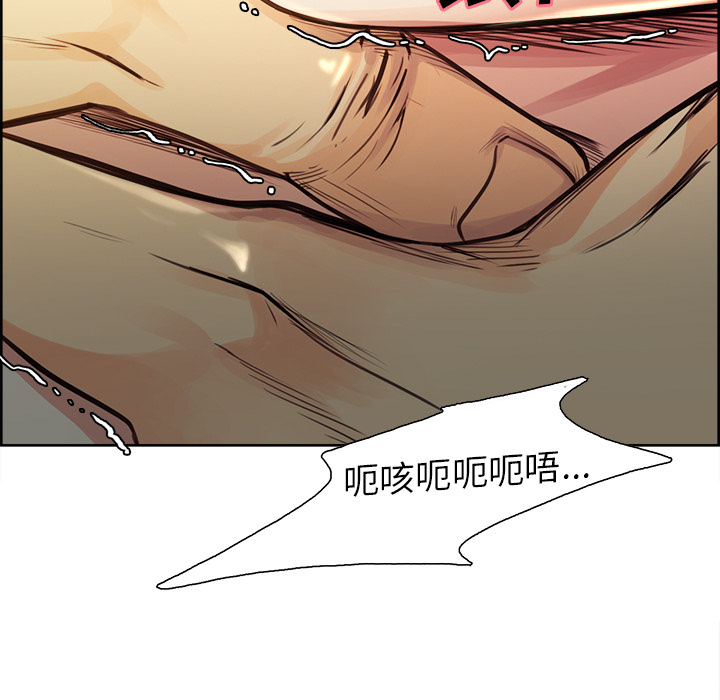 《岳母家的刺激生活》漫画 第26话