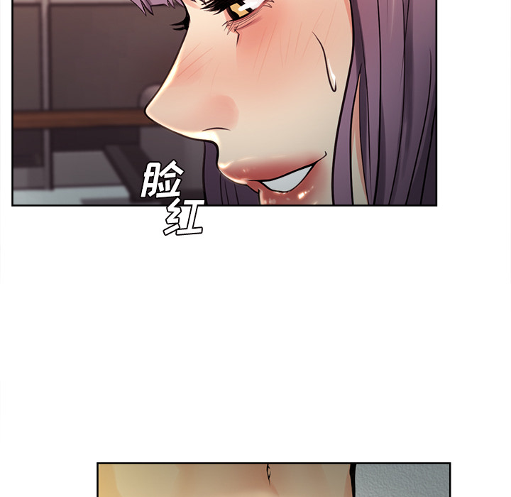 《岳母家的刺激生活》漫画 第26话