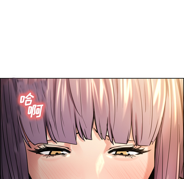 《岳母家的刺激生活》漫画 第26话