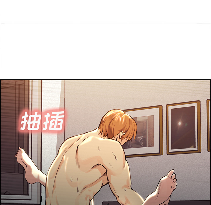 《岳母家的刺激生活》漫画 第26话