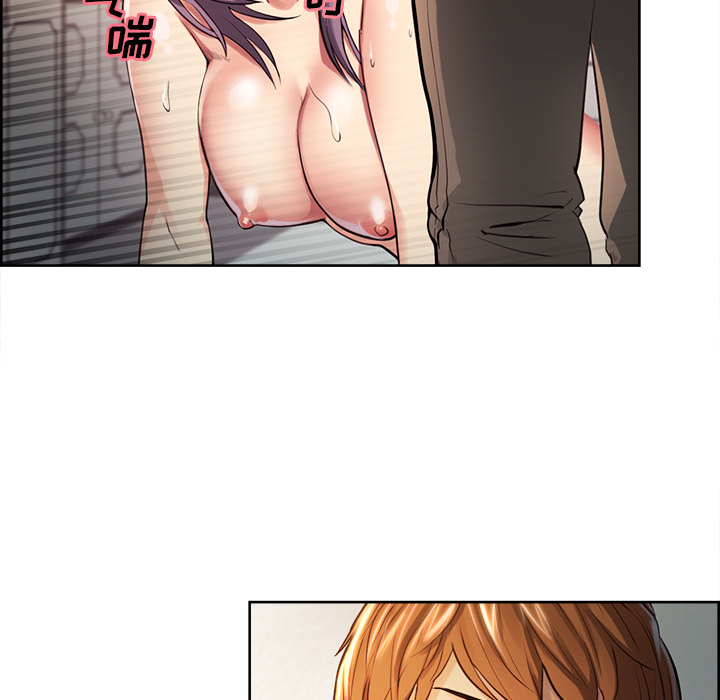《岳母家的刺激生活》漫画 第26话