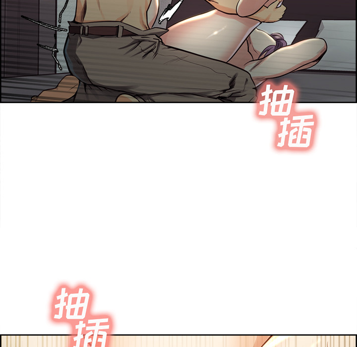 《岳母家的刺激生活》漫画 第26话