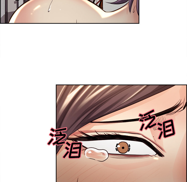 《岳母家的刺激生活》漫画 第26话